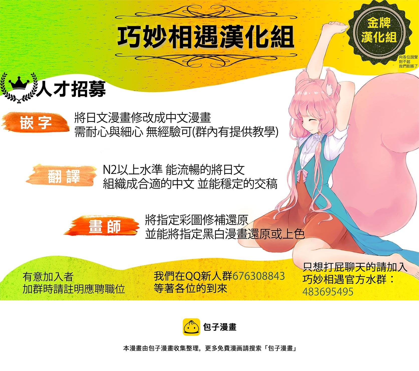 绯弹的亚莉亚韩漫全集-紫电魔女38无删减无遮挡章节图片 