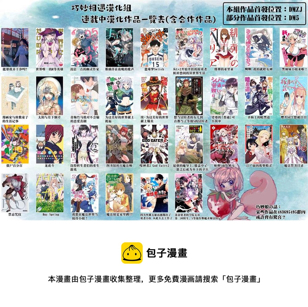 绯弹的亚莉亚韩漫全集-紫电魔女39无删减无遮挡章节图片 
