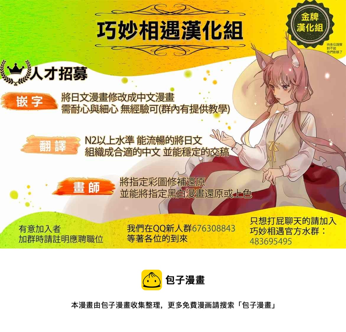 绯弹的亚莉亚韩漫全集-紫电魔女41无删减无遮挡章节图片 