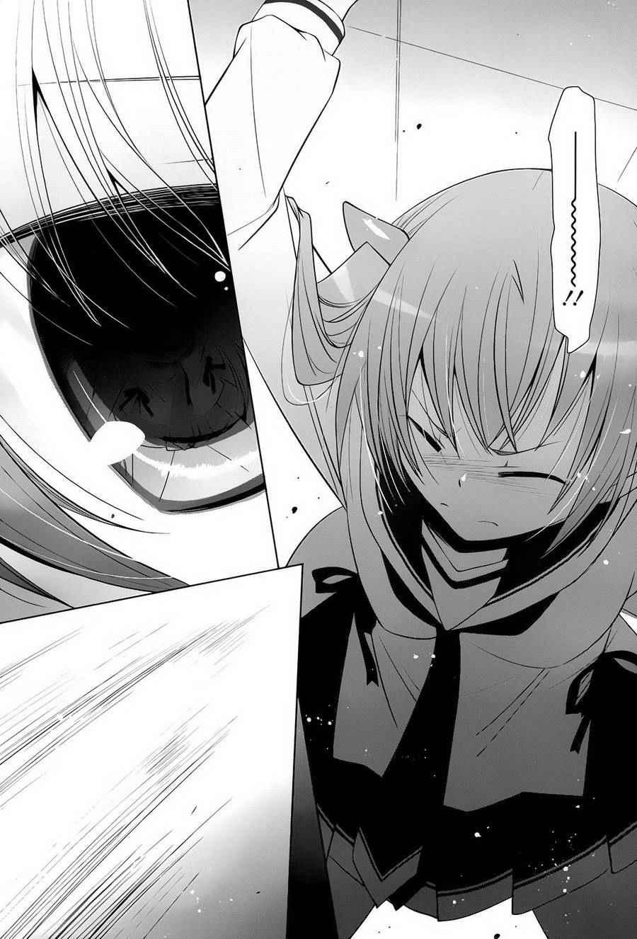 绯弹的亚莉亚韩漫全集-第74话无删减无遮挡章节图片 