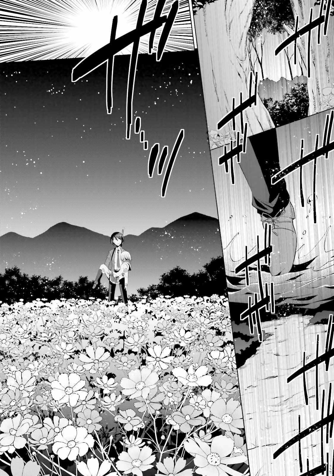 绯弹的亚莉亚韩漫全集-第80话无删减无遮挡章节图片 