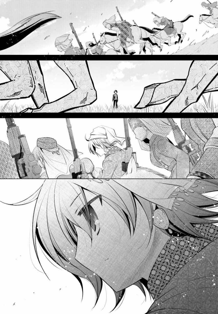 绯弹的亚莉亚韩漫全集-第82话无删减无遮挡章节图片 