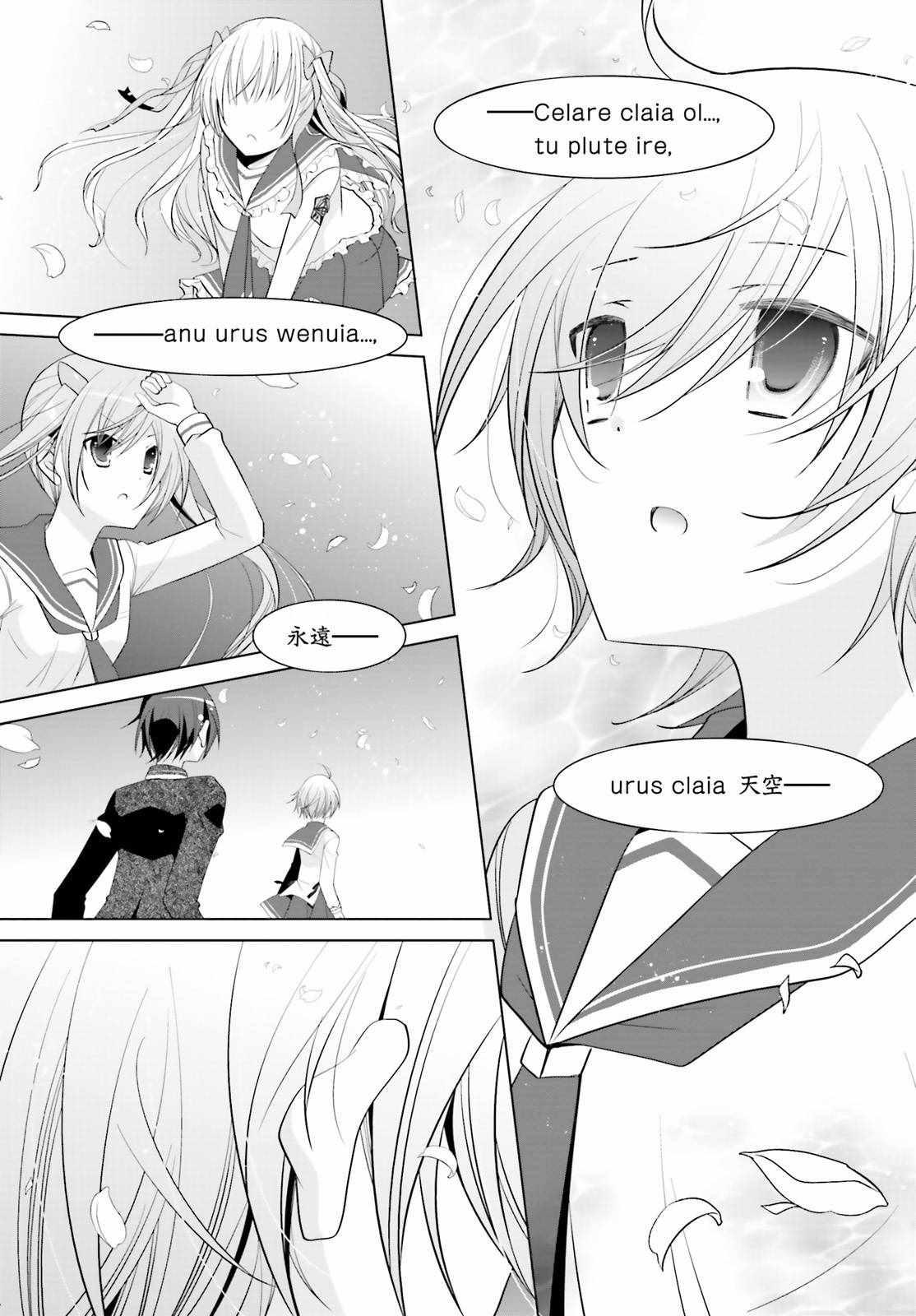 绯弹的亚莉亚韩漫全集-第91话无删减无遮挡章节图片 