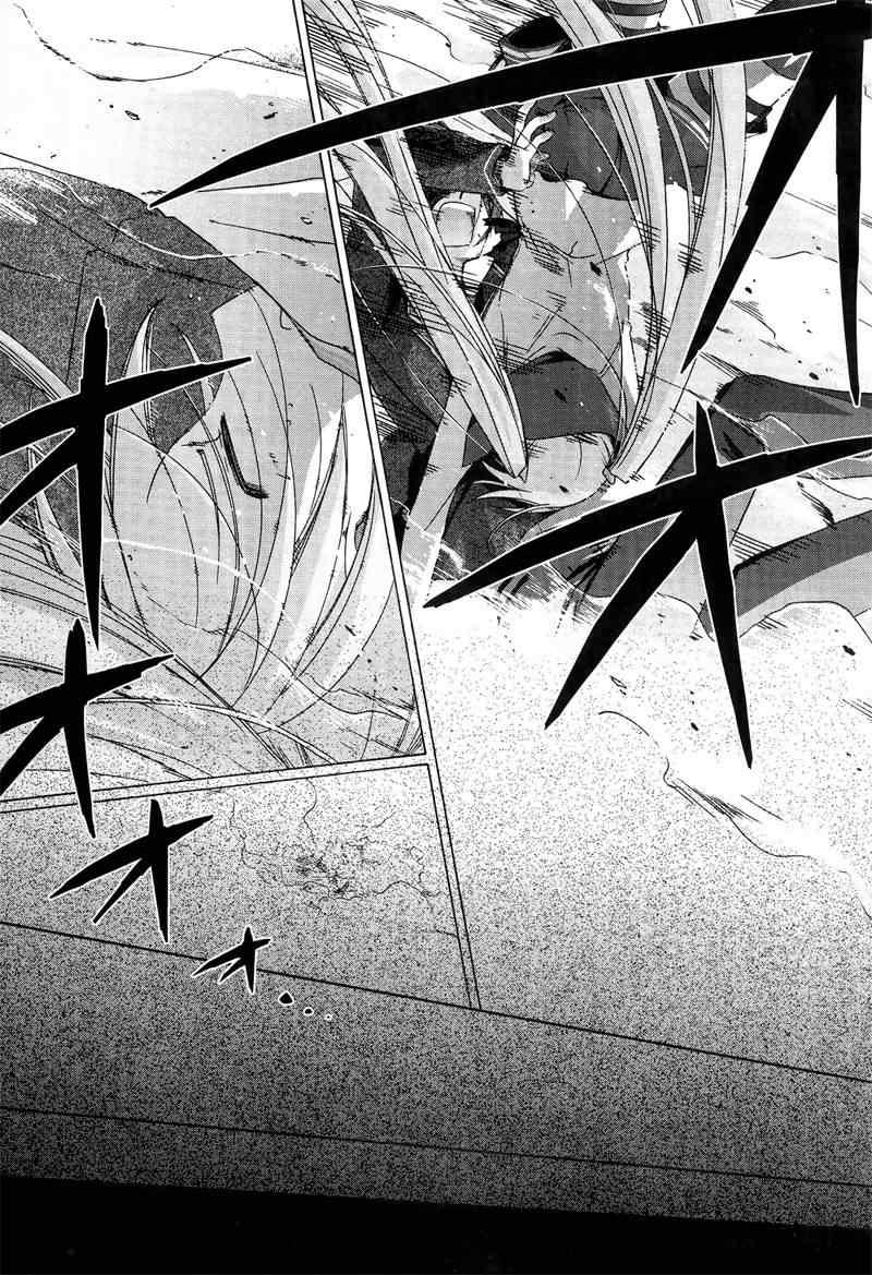 绯弹的亚莉亚韩漫全集-第1话无删减无遮挡章节图片 