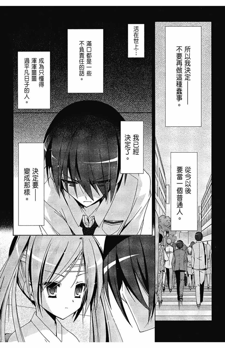 绯弹的亚莉亚韩漫全集-第2卷无删减无遮挡章节图片 