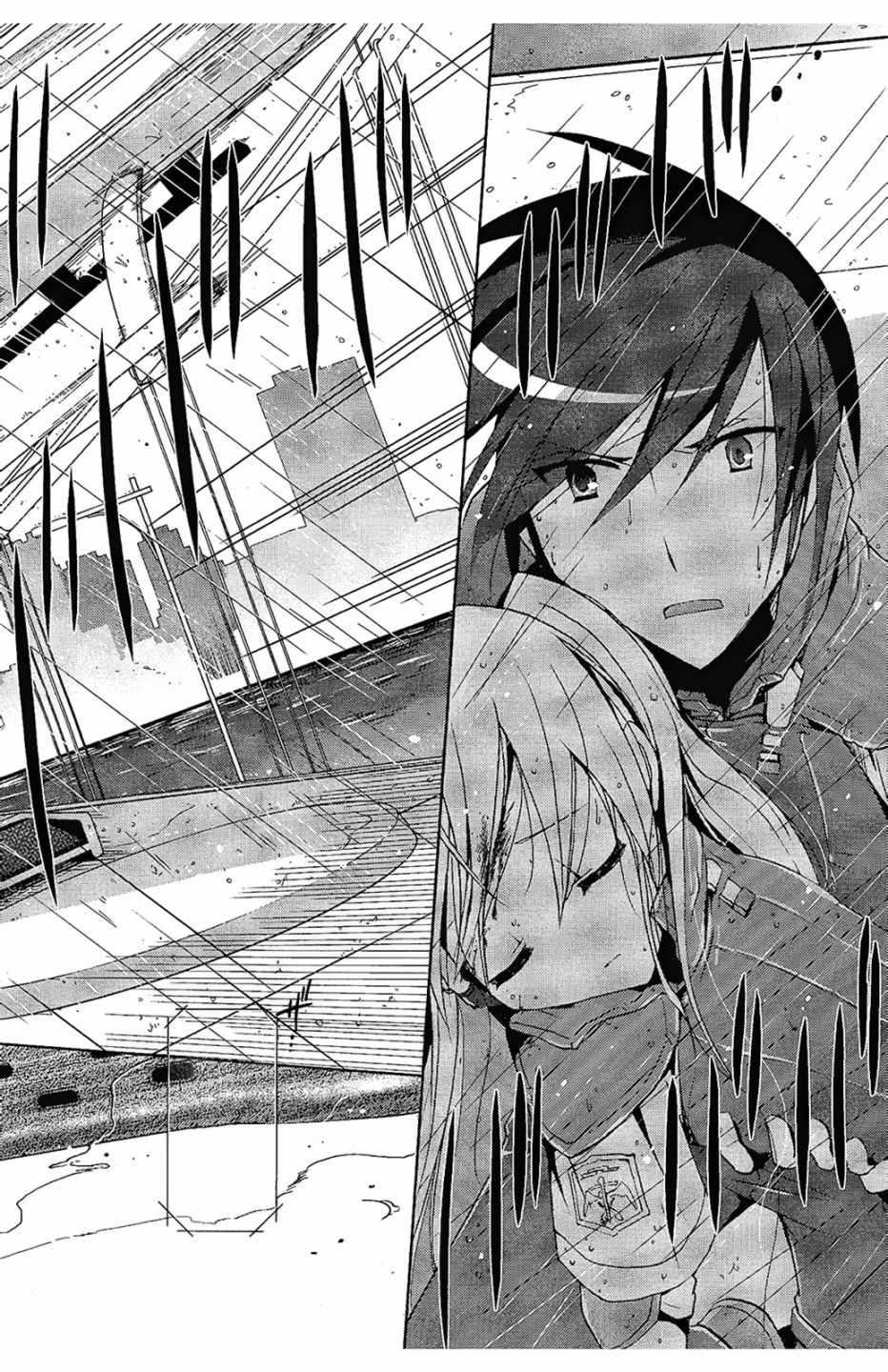 绯弹的亚莉亚韩漫全集-第2卷无删减无遮挡章节图片 