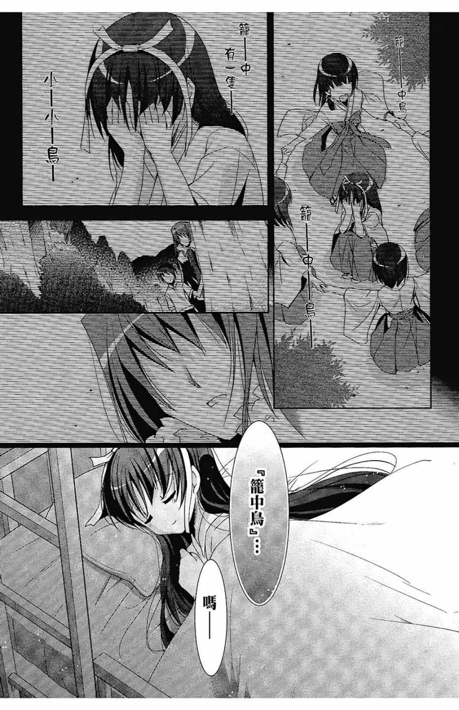 绯弹的亚莉亚韩漫全集-第4卷无删减无遮挡章节图片 