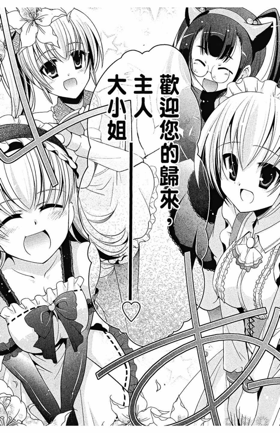 绯弹的亚莉亚韩漫全集-第7卷无删减无遮挡章节图片 
