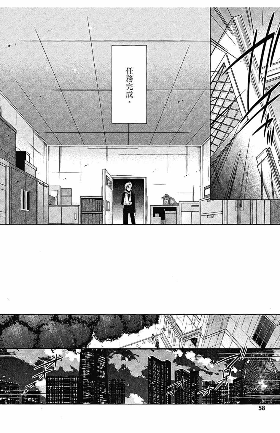 绯弹的亚莉亚韩漫全集-第8卷无删减无遮挡章节图片 