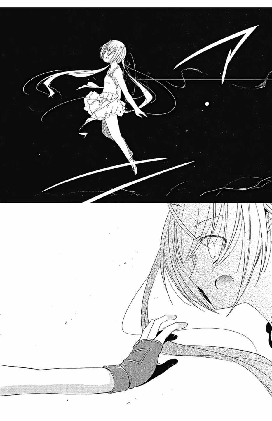 绯弹的亚莉亚韩漫全集-第12卷无删减无遮挡章节图片 
