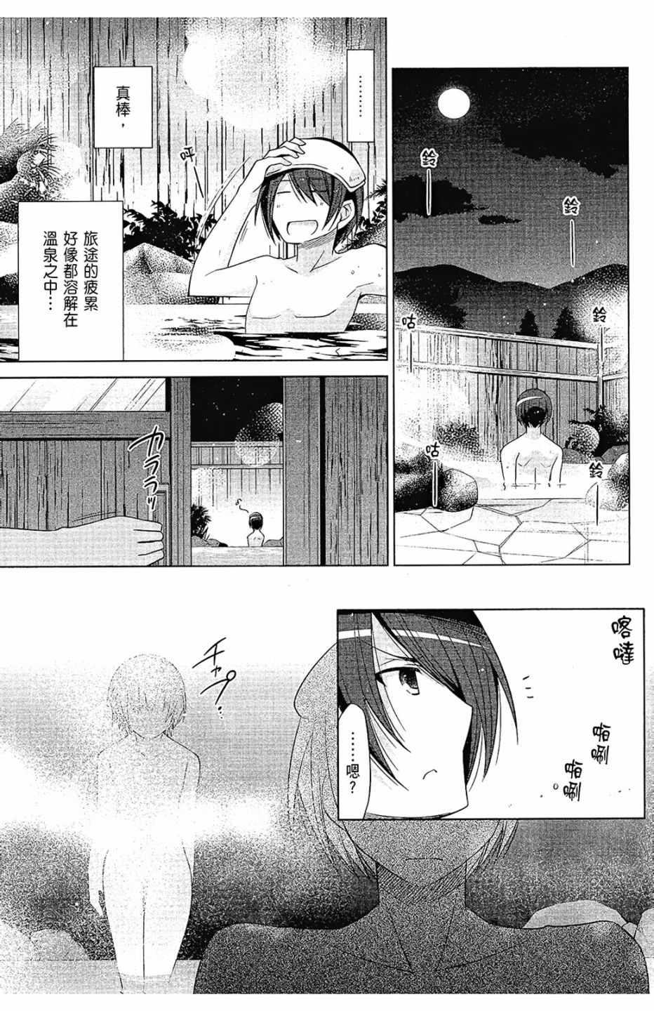 绯弹的亚莉亚韩漫全集-第14卷无删减无遮挡章节图片 