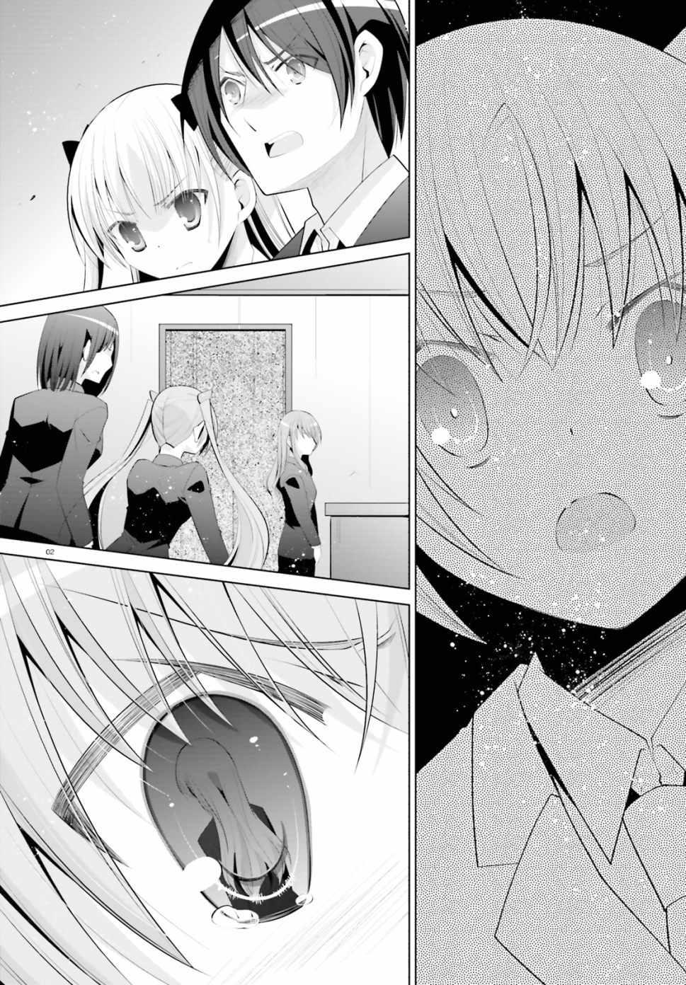 绯弹的亚莉亚韩漫全集-第100话无删减无遮挡章节图片 