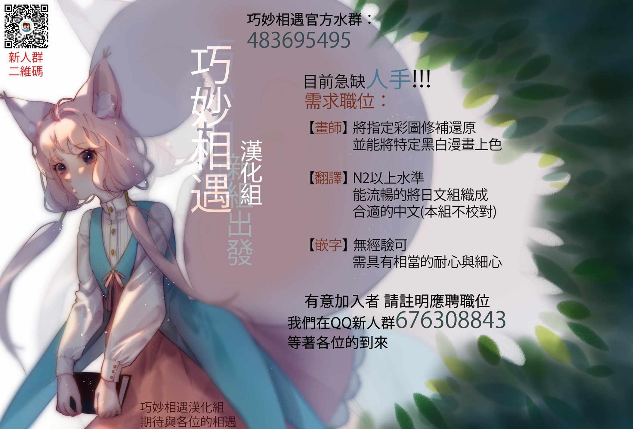 绯弹的亚莉亚韩漫全集-第104话无删减无遮挡章节图片 