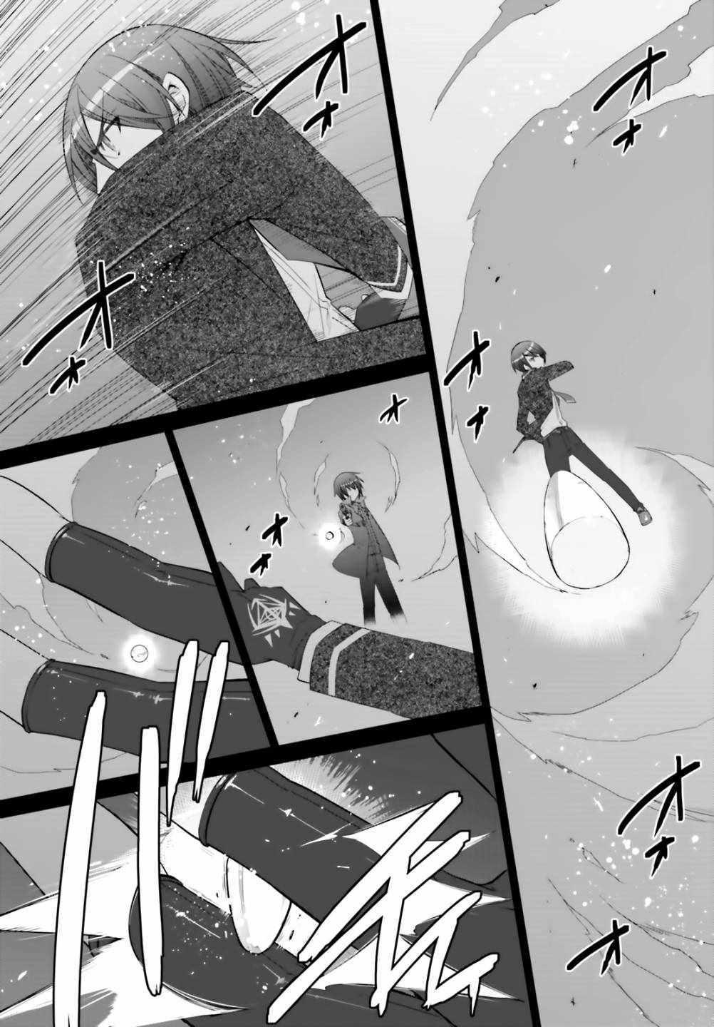 绯弹的亚莉亚韩漫全集-第106话无删减无遮挡章节图片 