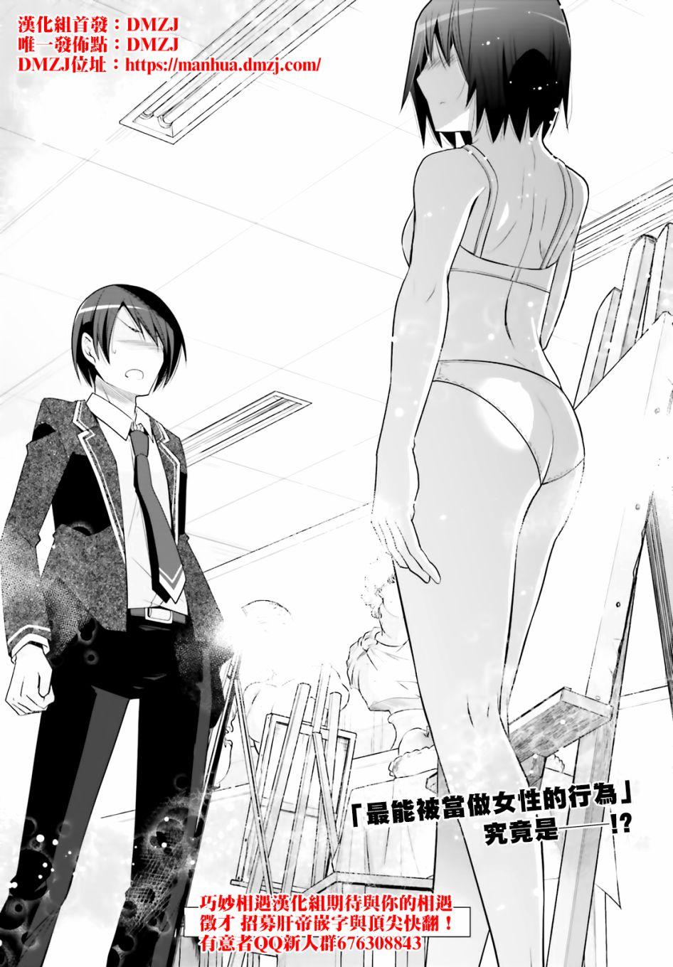 绯弹的亚莉亚韩漫全集-紫电魔女（20）无删减无遮挡章节图片 
