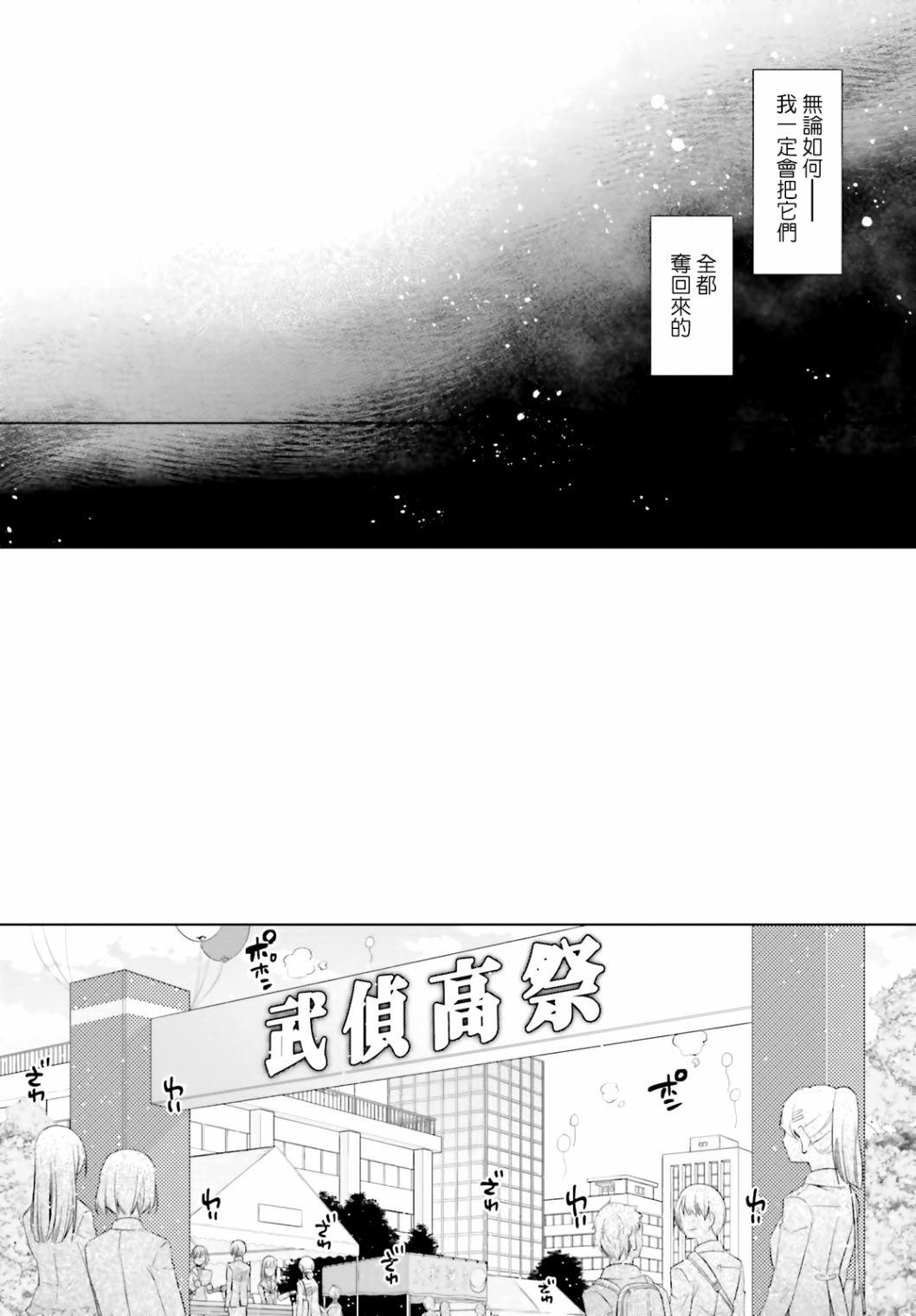绯弹的亚莉亚韩漫全集-紫电魔女（21）无删减无遮挡章节图片 