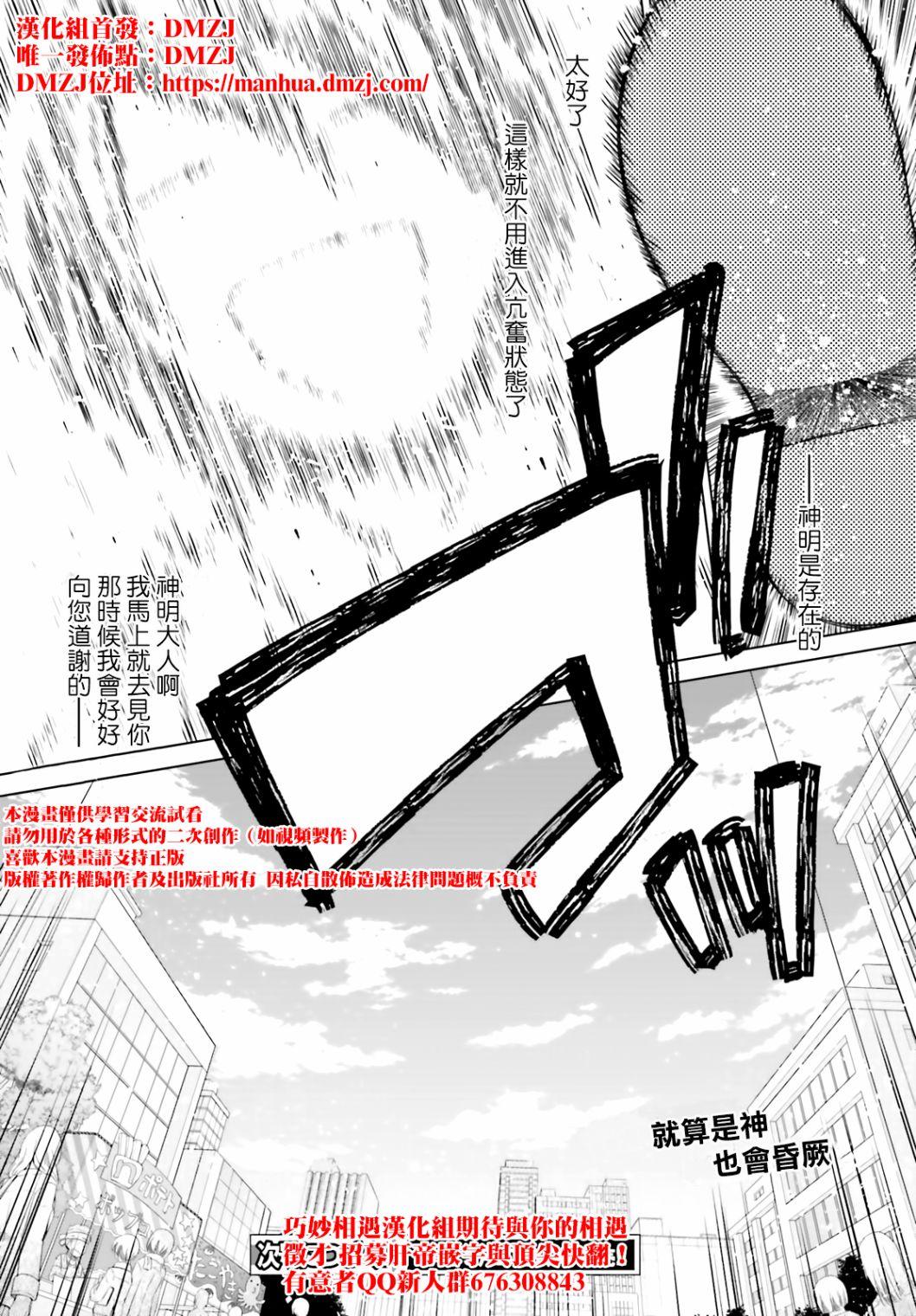 绯弹的亚莉亚韩漫全集-紫电魔女（21）无删减无遮挡章节图片 