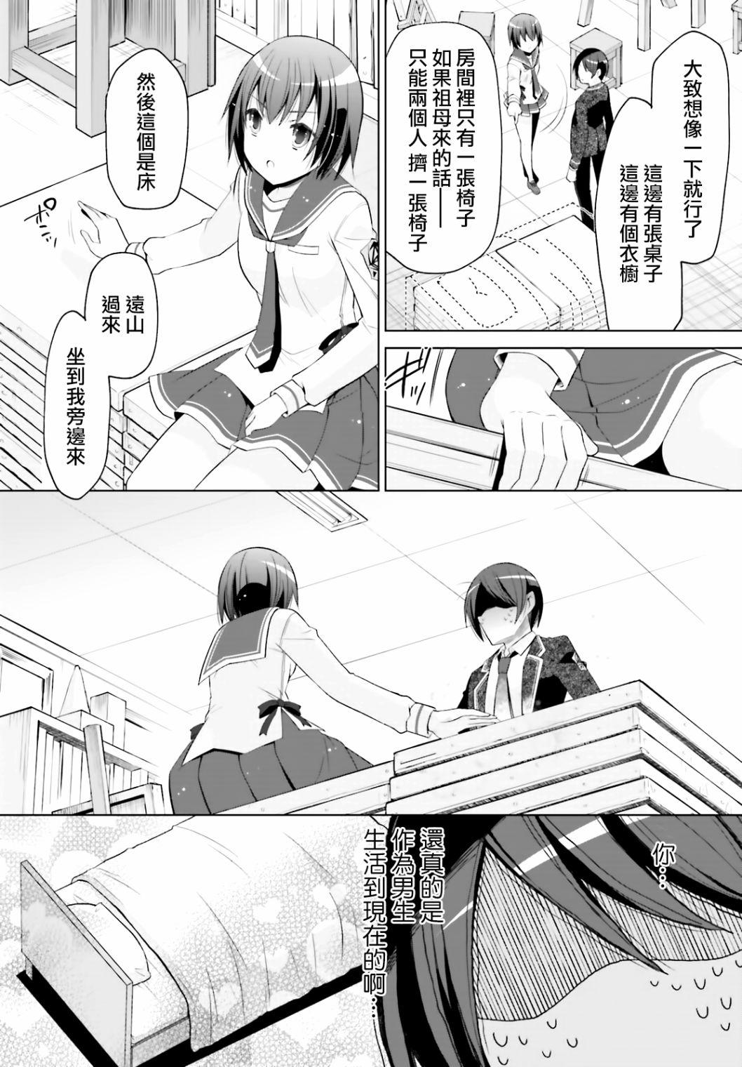 绯弹的亚莉亚韩漫全集-紫电魔女（21）无删减无遮挡章节图片 