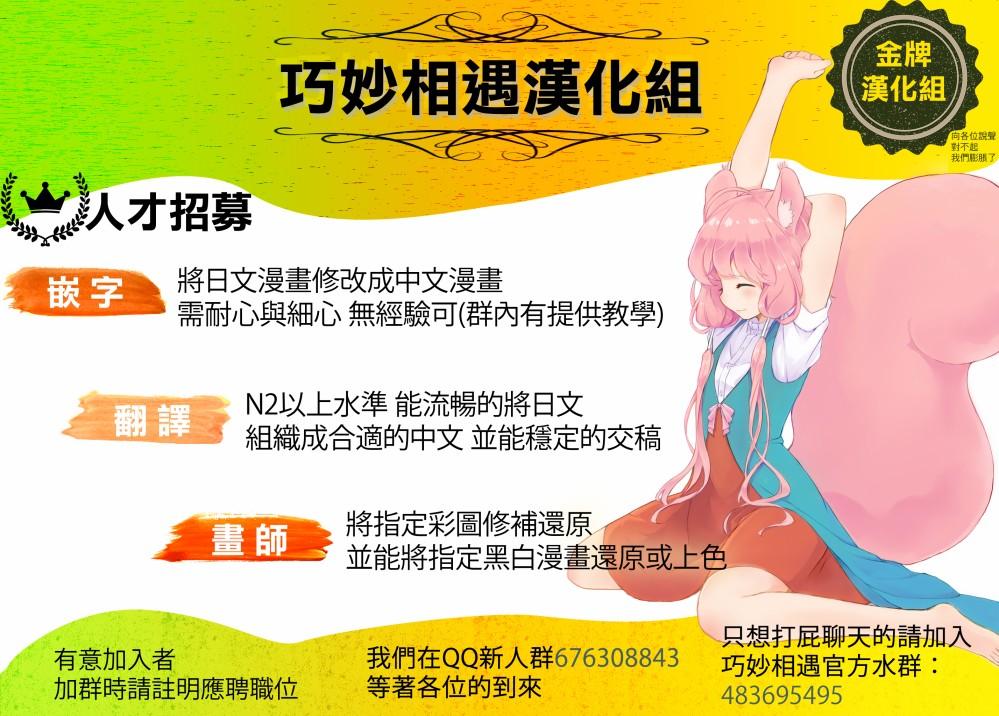 绯弹的亚莉亚韩漫全集-紫电魔女（23）无删减无遮挡章节图片 