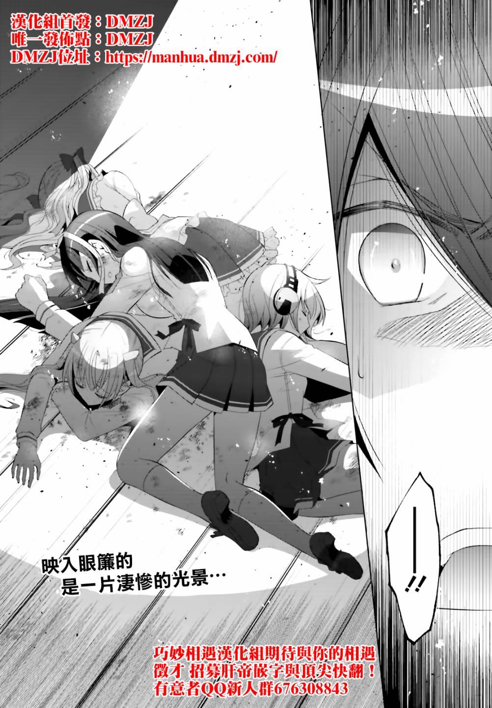 绯弹的亚莉亚韩漫全集-紫电魔女（24）无删减无遮挡章节图片 