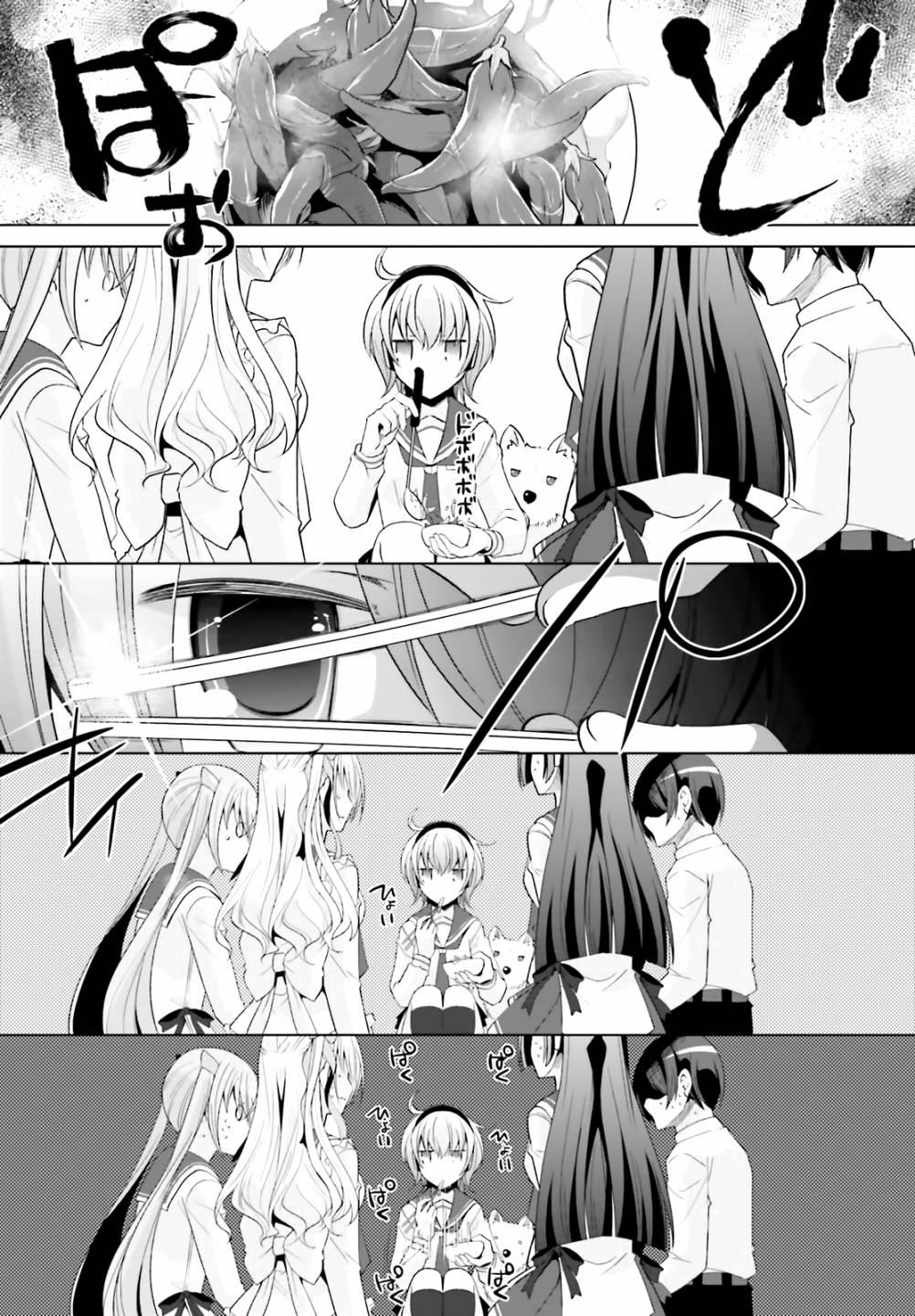 绯弹的亚莉亚韩漫全集-紫电魔女（24）无删减无遮挡章节图片 