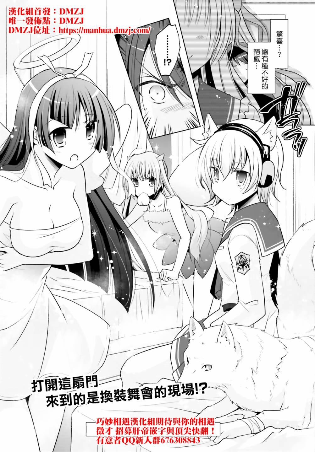 绯弹的亚莉亚韩漫全集-紫电魔女（27）无删减无遮挡章节图片 