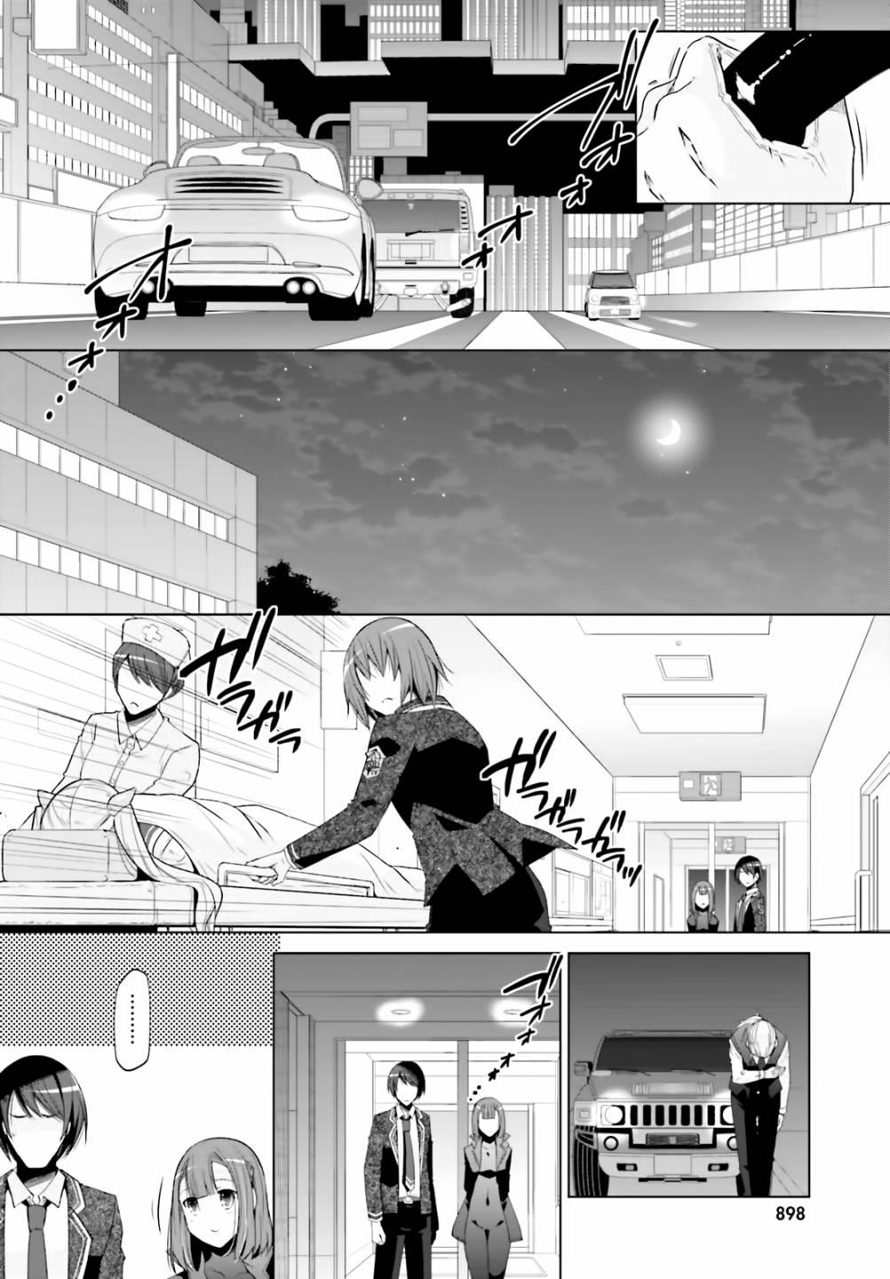 绯弹的亚莉亚韩漫全集-紫电魔女（27）无删减无遮挡章节图片 