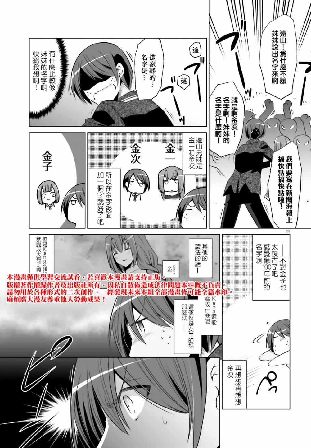绯弹的亚莉亚韩漫全集-紫电魔女（28）无删减无遮挡章节图片 