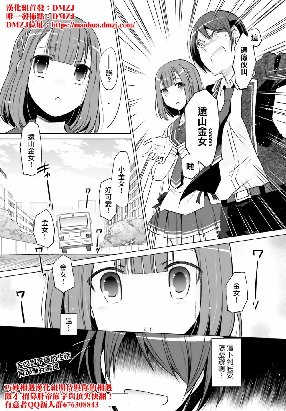 绯弹的亚莉亚韩漫全集-紫电魔女（28）无删减无遮挡章节图片 