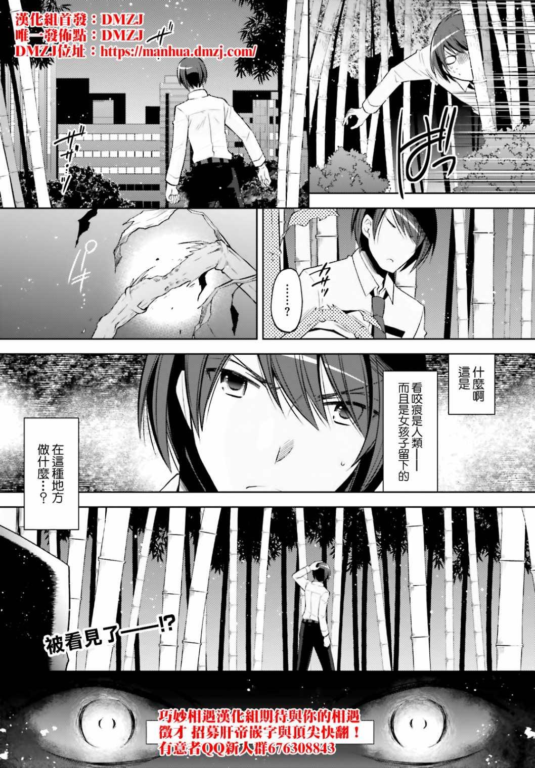 绯弹的亚莉亚韩漫全集-紫电魔女（30）无删减无遮挡章节图片 