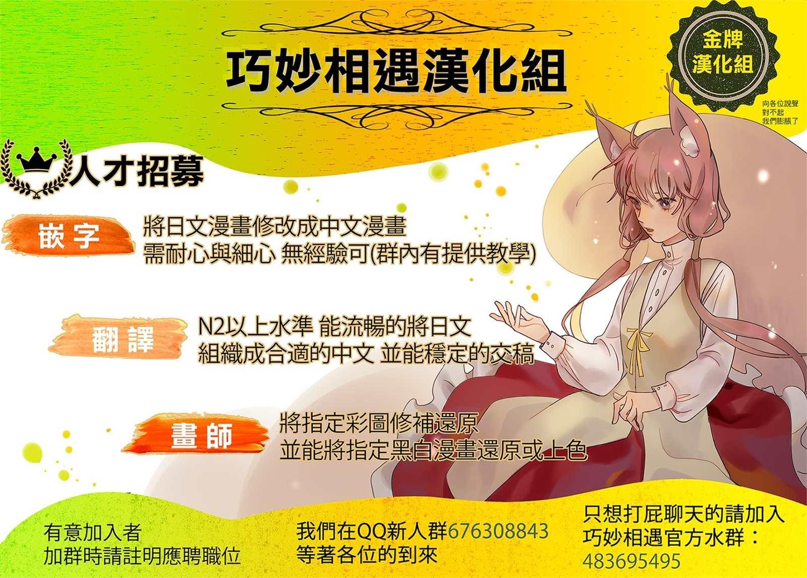 绯弹的亚莉亚韩漫全集-紫电魔女（30）无删减无遮挡章节图片 