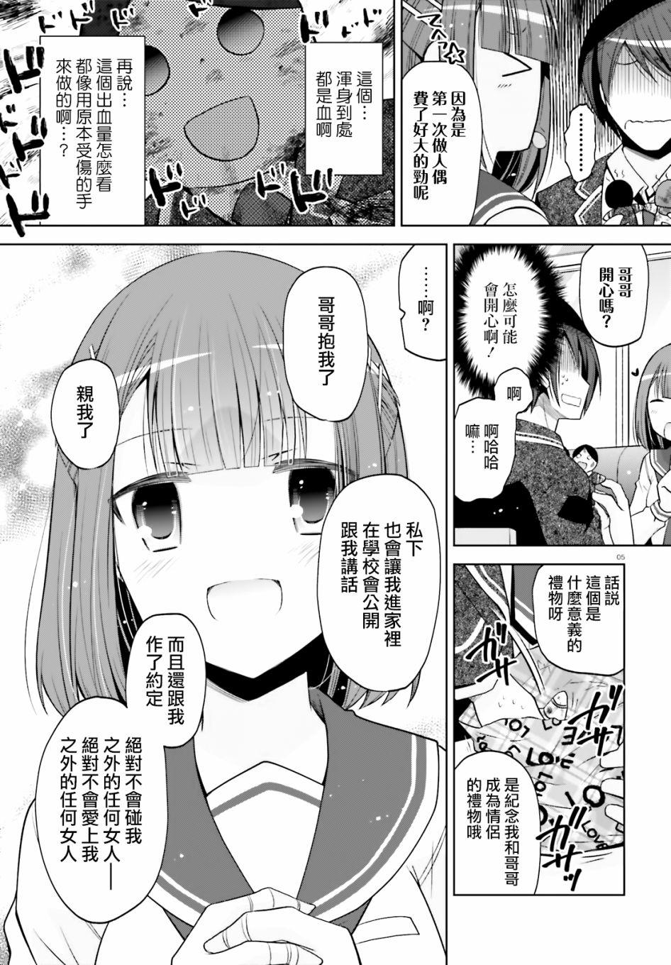 绯弹的亚莉亚韩漫全集-紫电魔女（31）无删减无遮挡章节图片 