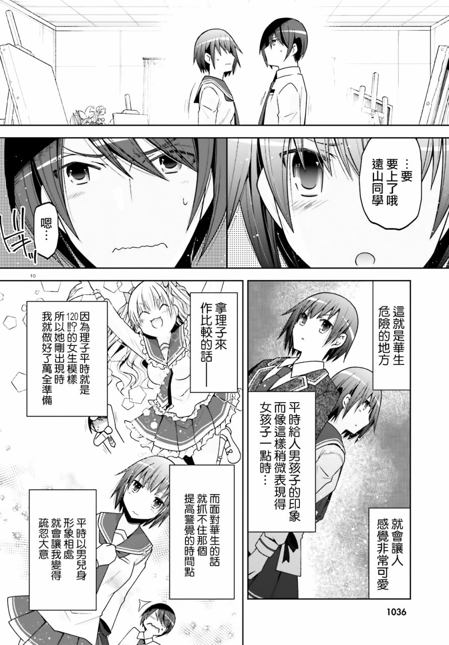 绯弹的亚莉亚韩漫全集-紫电魔女33无删减无遮挡章节图片 