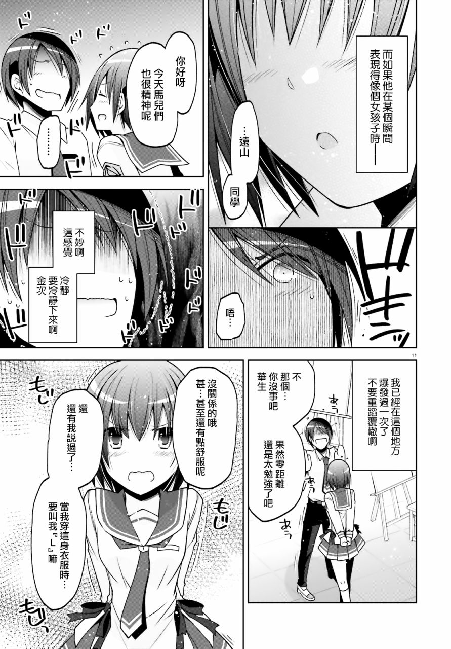 绯弹的亚莉亚韩漫全集-紫电魔女33无删减无遮挡章节图片 