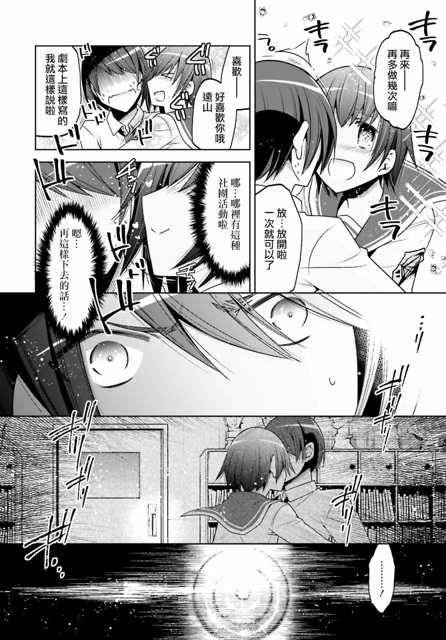绯弹的亚莉亚韩漫全集-紫电魔女33无删减无遮挡章节图片 