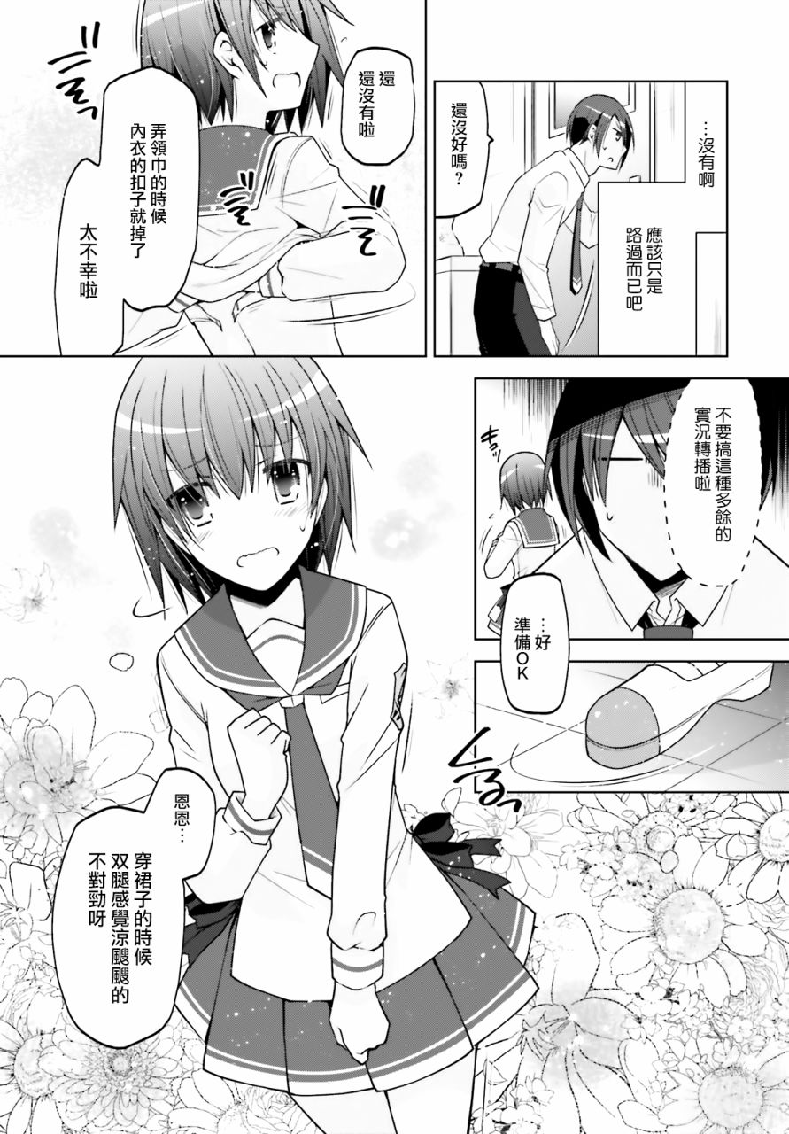 绯弹的亚莉亚韩漫全集-紫电魔女33无删减无遮挡章节图片 