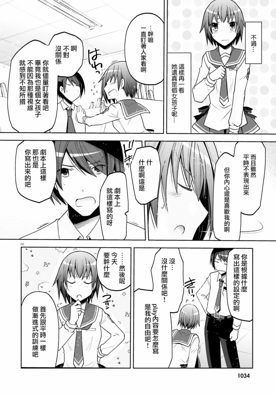 绯弹的亚莉亚韩漫全集-紫电魔女33无删减无遮挡章节图片 