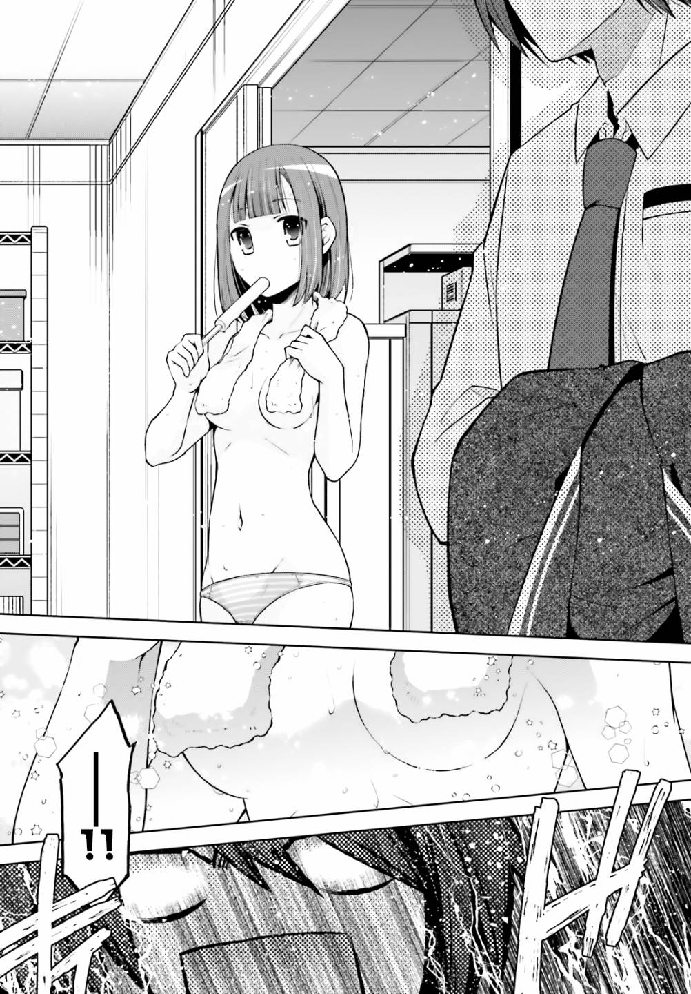 绯弹的亚莉亚韩漫全集-紫电魔女35无删减无遮挡章节图片 
