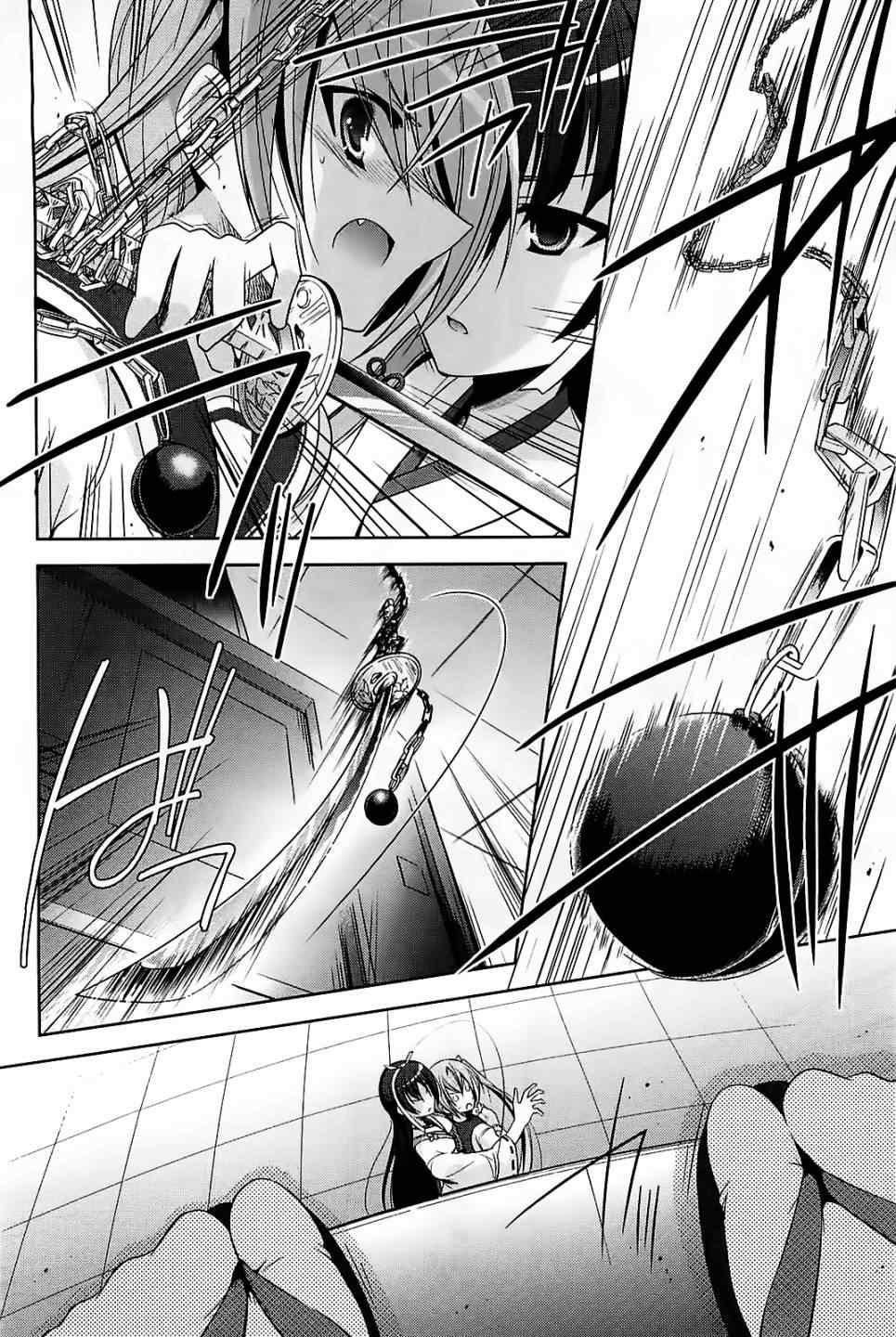 绯弹的亚莉亚韩漫全集-第25话无删减无遮挡章节图片 