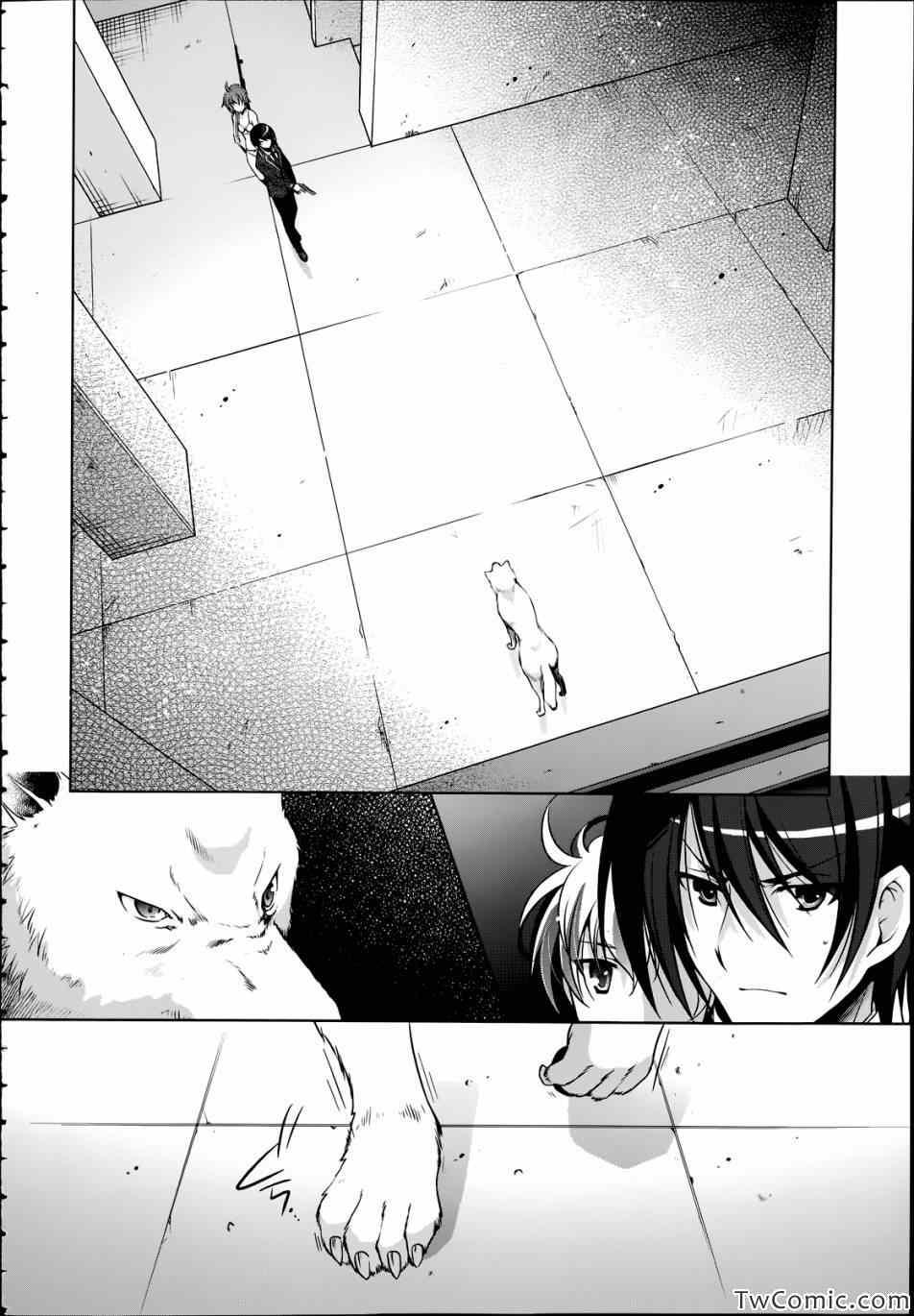 绯弹的亚莉亚韩漫全集-第36话无删减无遮挡章节图片 