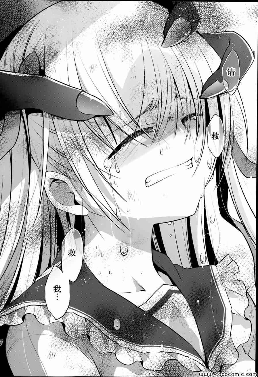 绯弹的亚莉亚韩漫全集-第42话无删减无遮挡章节图片 