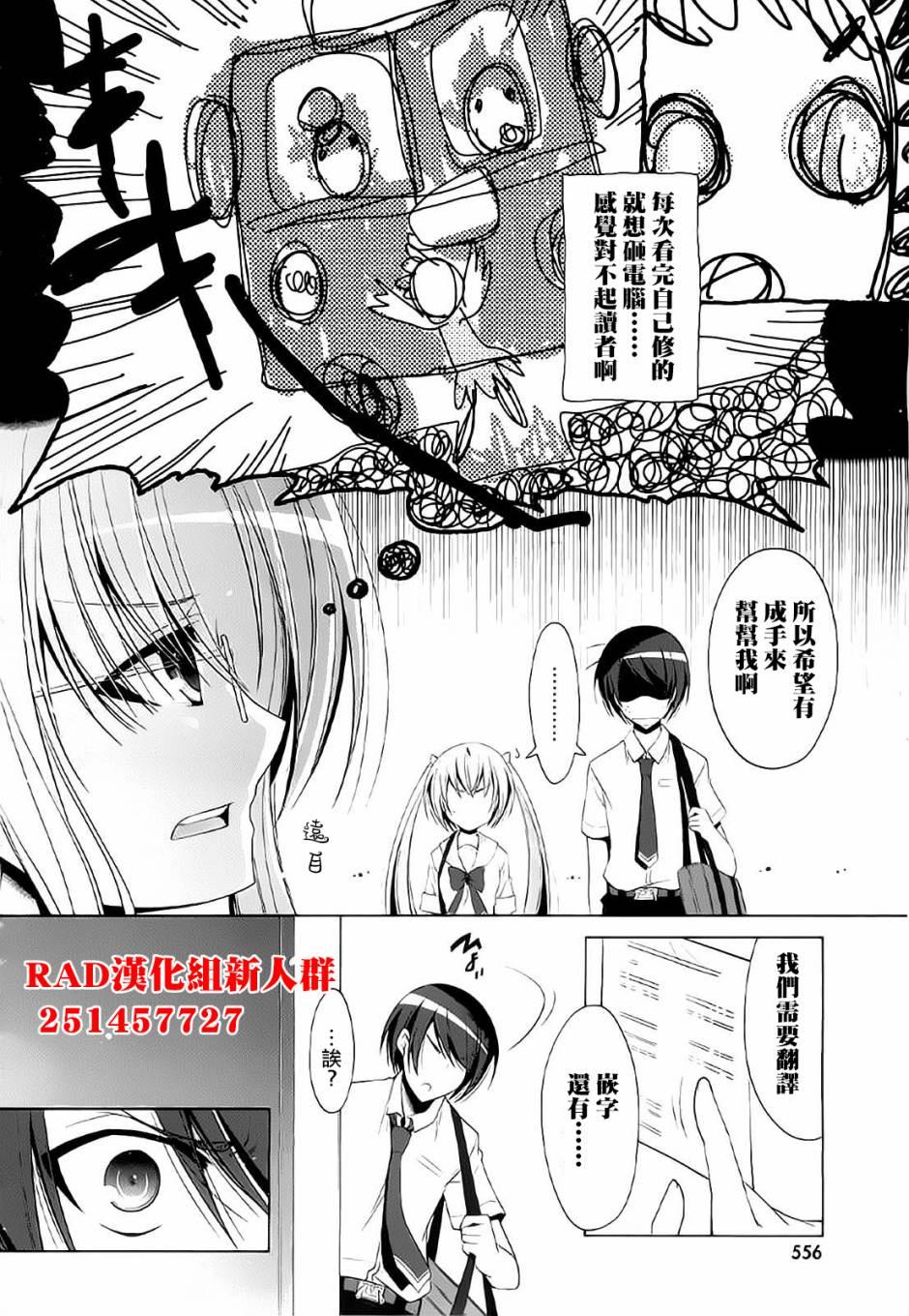 绯弹的亚莉亚韩漫全集-第46话无删减无遮挡章节图片 