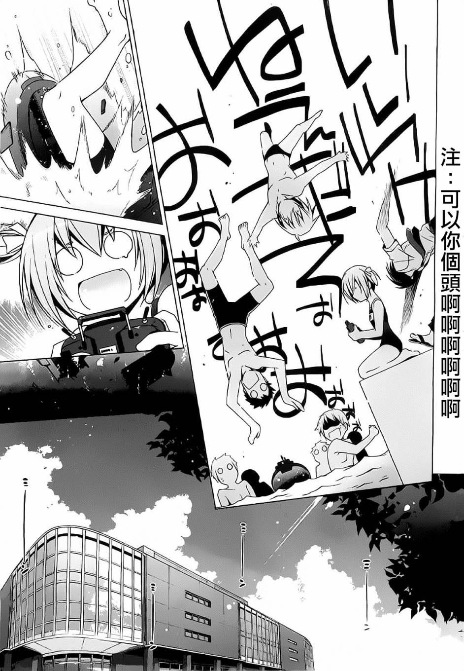 绯弹的亚莉亚韩漫全集-第47话无删减无遮挡章节图片 