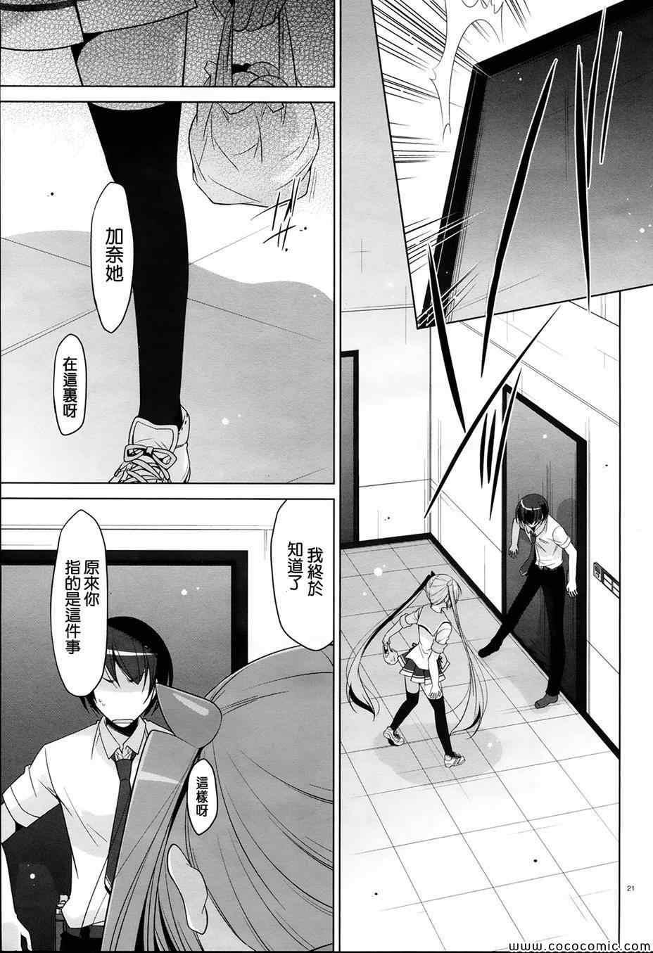 绯弹的亚莉亚韩漫全集-第48话无删减无遮挡章节图片 