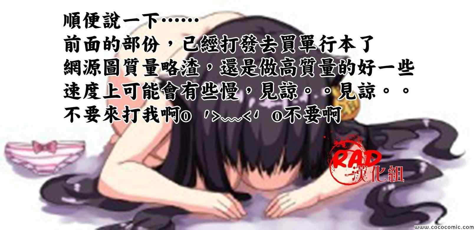 绯弹的亚莉亚韩漫全集-第49话无删减无遮挡章节图片 