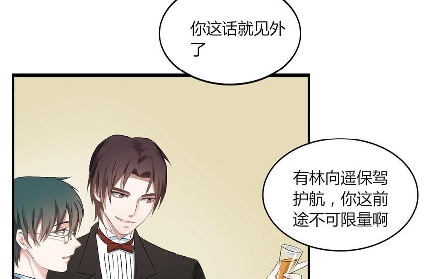 非典型性暗恋韩漫全集-第1话 今晚要来我家吗？无删减无遮挡章节图片 