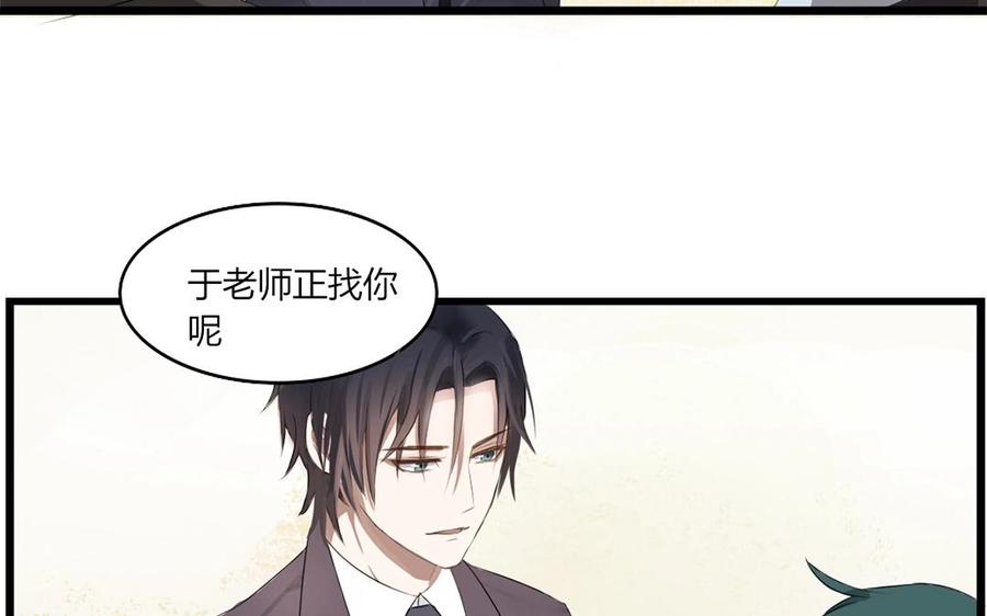 非典型性暗恋韩漫全集-第1话 今晚要来我家吗？无删减无遮挡章节图片 