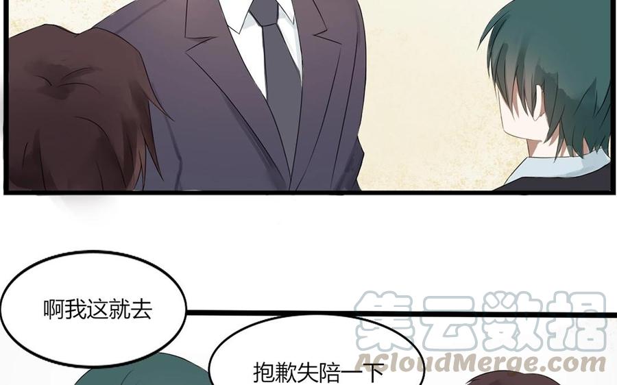 非典型性暗恋韩漫全集-第1话 今晚要来我家吗？无删减无遮挡章节图片 