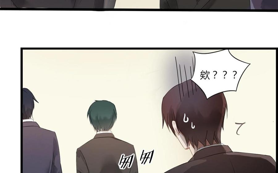 非典型性暗恋韩漫全集-第1话 今晚要来我家吗？无删减无遮挡章节图片 