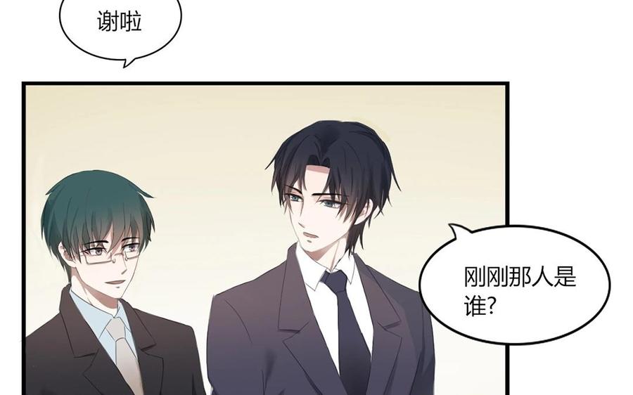 非典型性暗恋韩漫全集-第1话 今晚要来我家吗？无删减无遮挡章节图片 